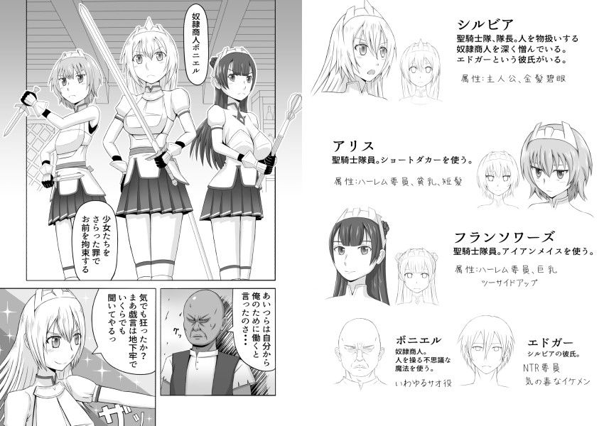 試し読み 1