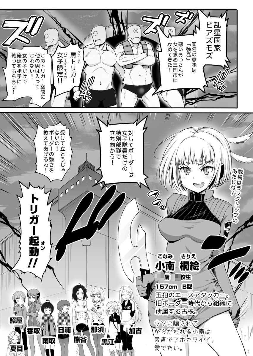 試し読み 1