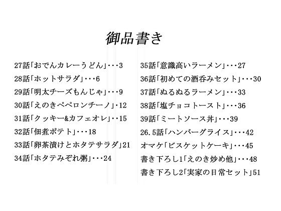 試し読み 1