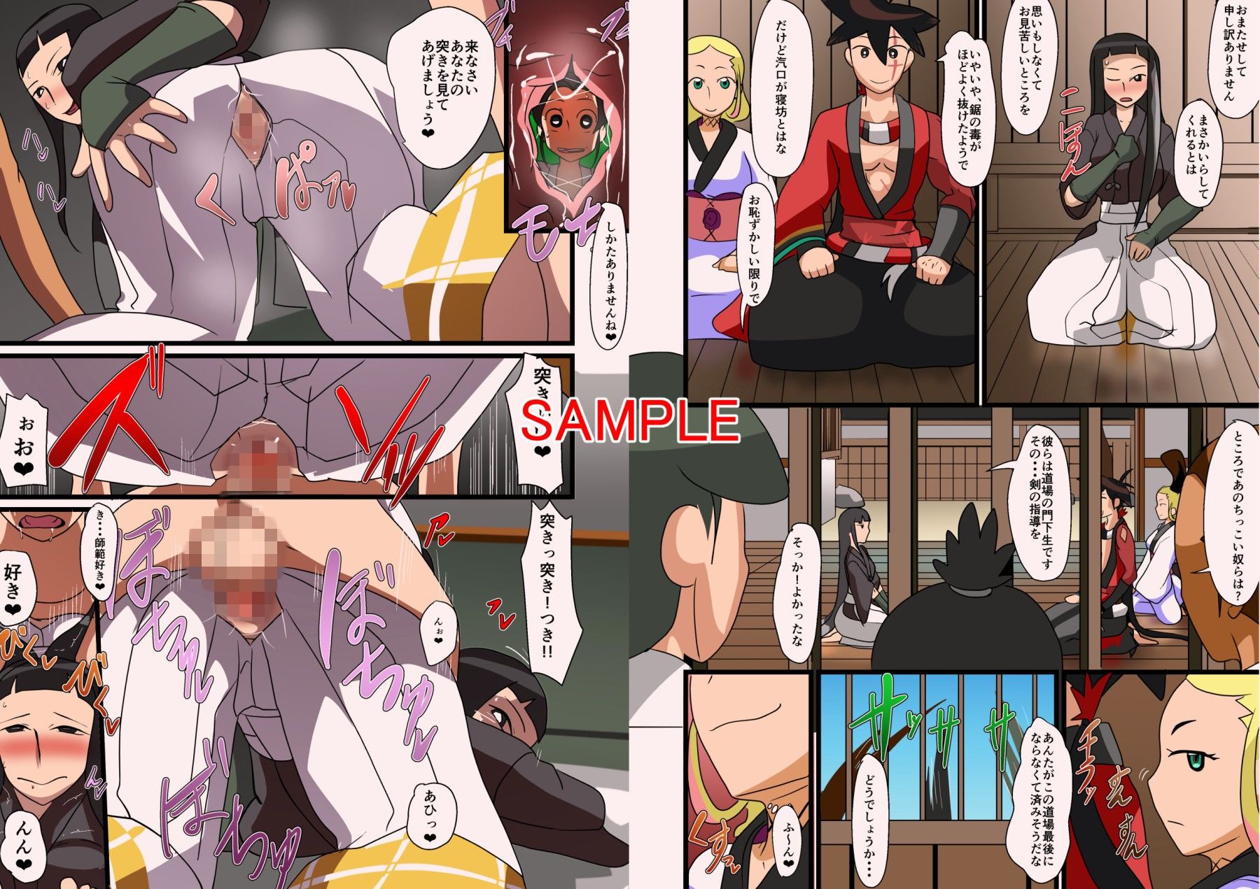 試し読み 1