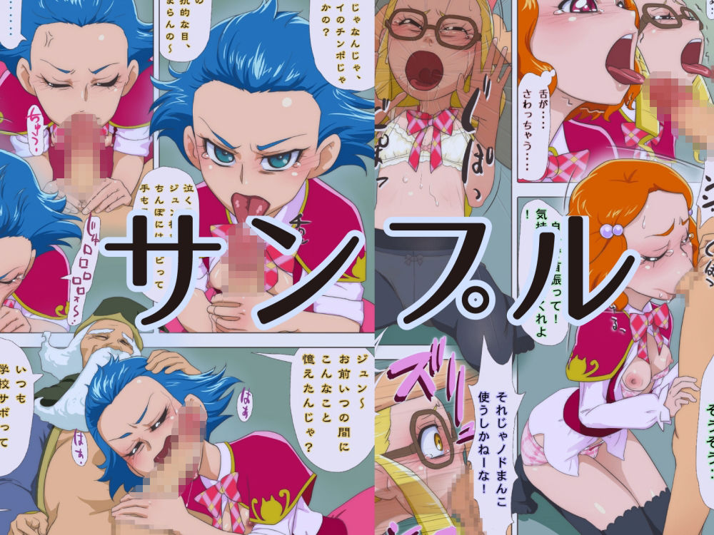 試し読み 3