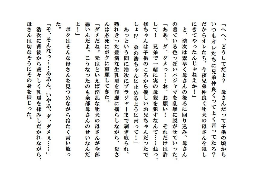 試し読み 6