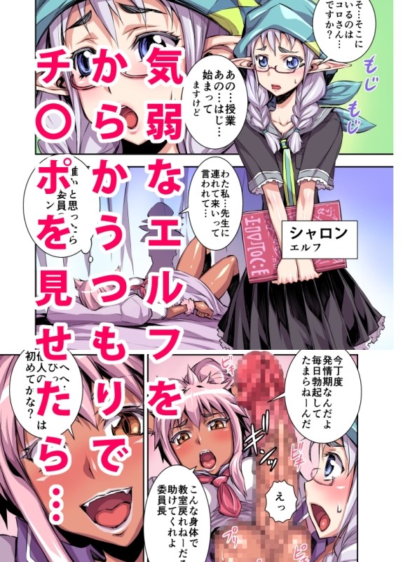 試し読み 1