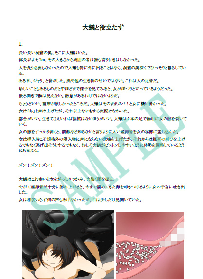試し読み 1