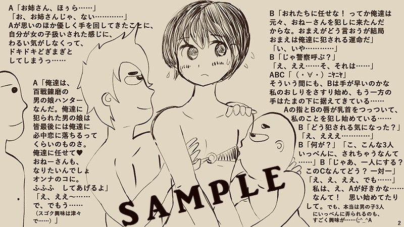 試し読み 1