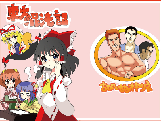 試し読み 1