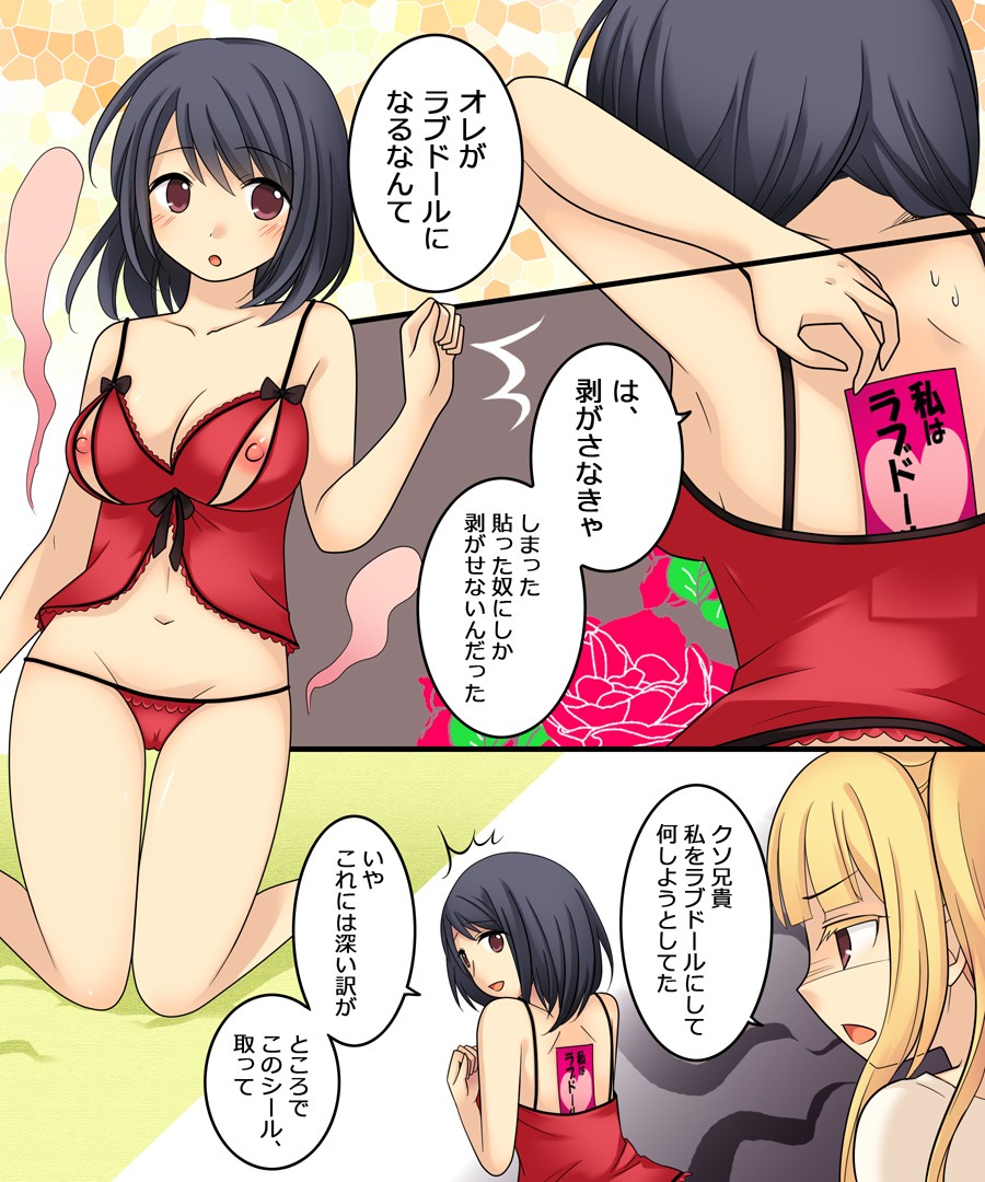 試し読み 3