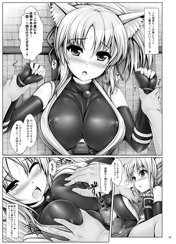 試し読み 3