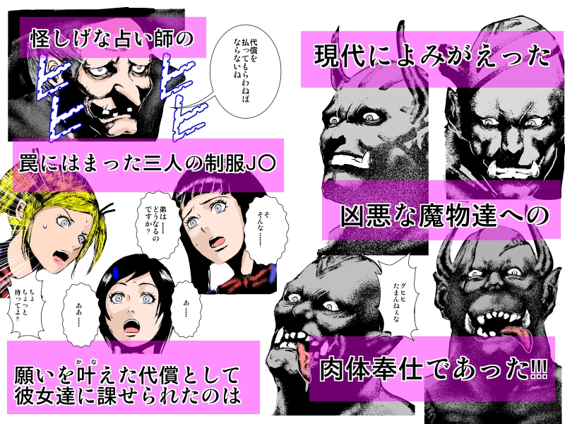 試し読み 2