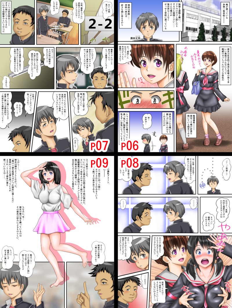 試し読み 1