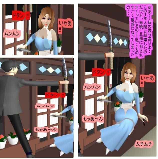 試し読み 4