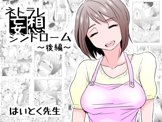 パッケージ画像