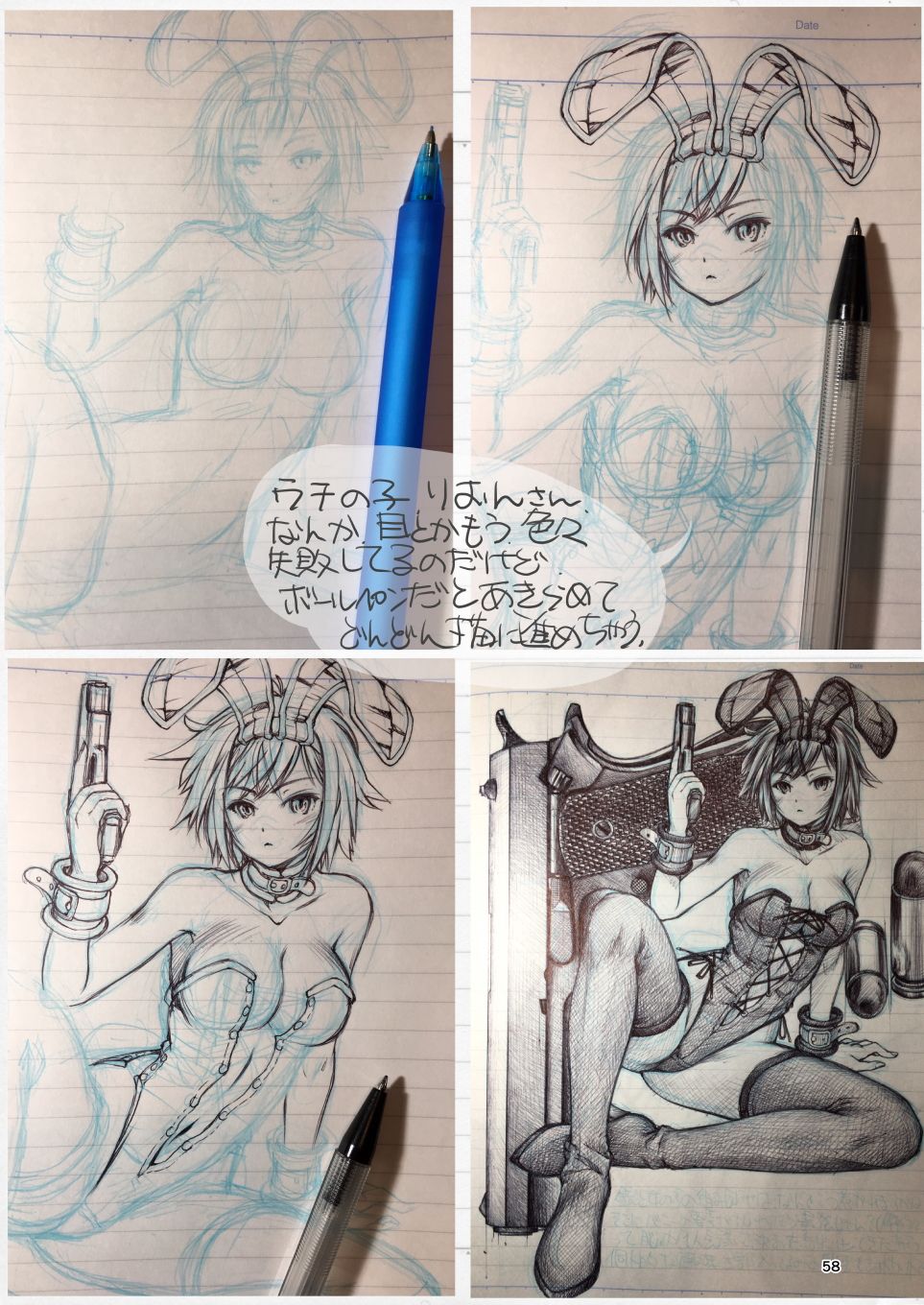 試し読み 3