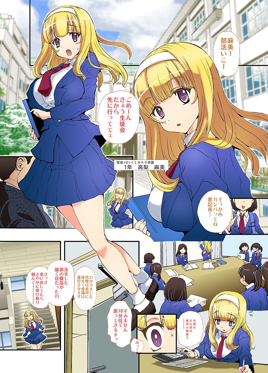 試し読み 1