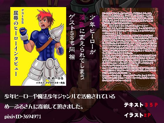 試し読み 3