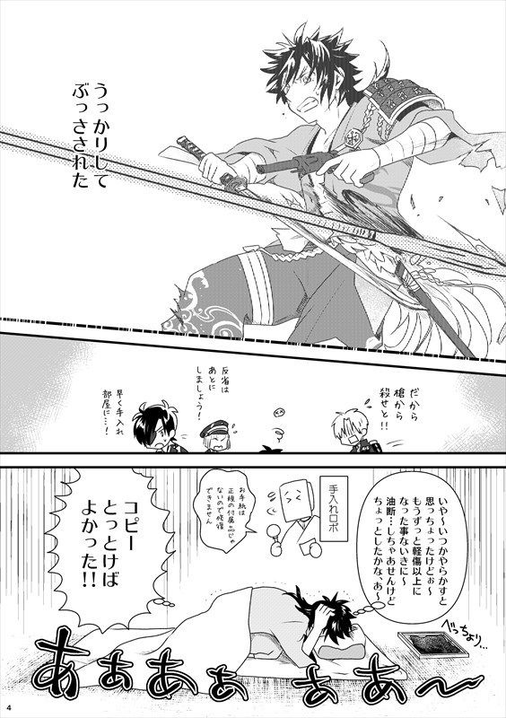 試し読み 2