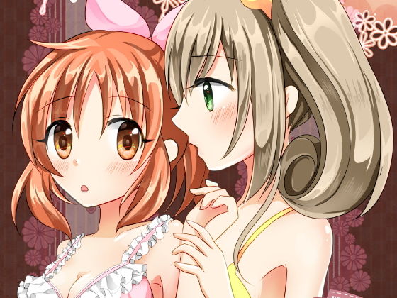 SweetRabbit3