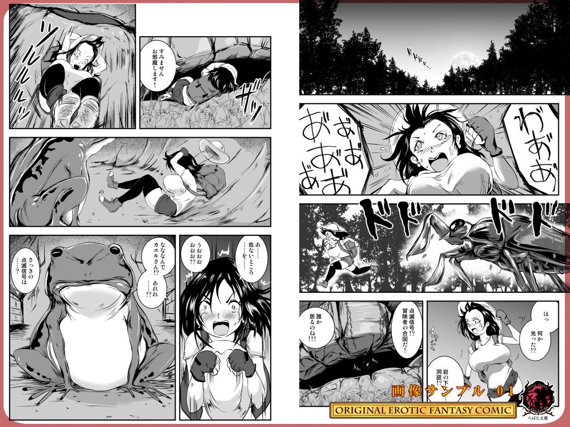 試し読み 1