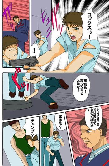 試し読み 4