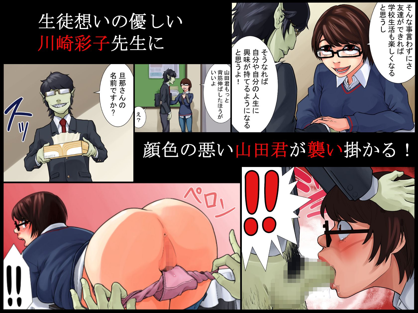 試し読み 1