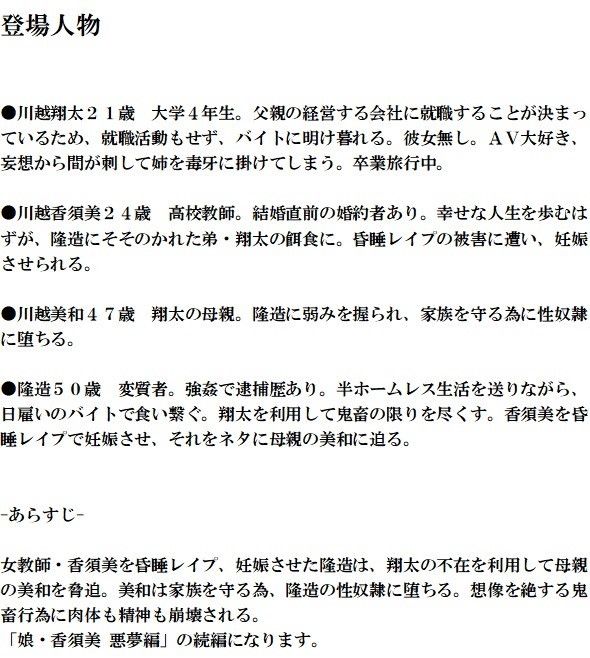 試し読み 2