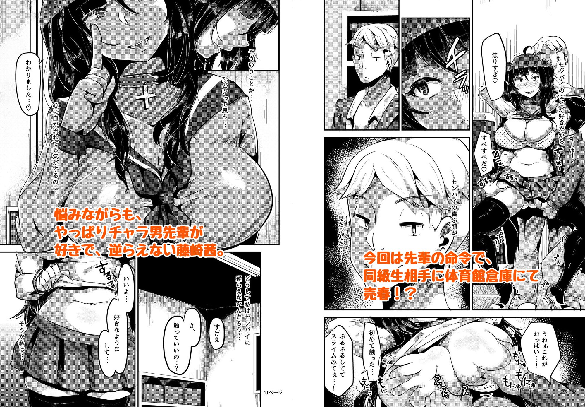 試し読み 1