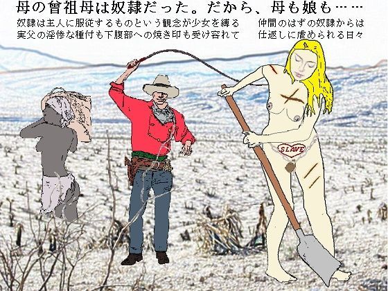 1/16の牝奴●