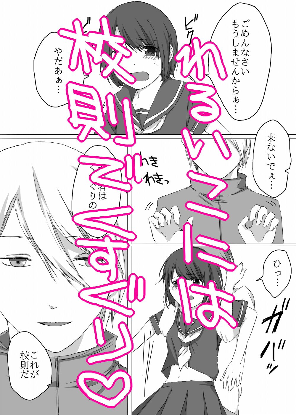 試し読み 1