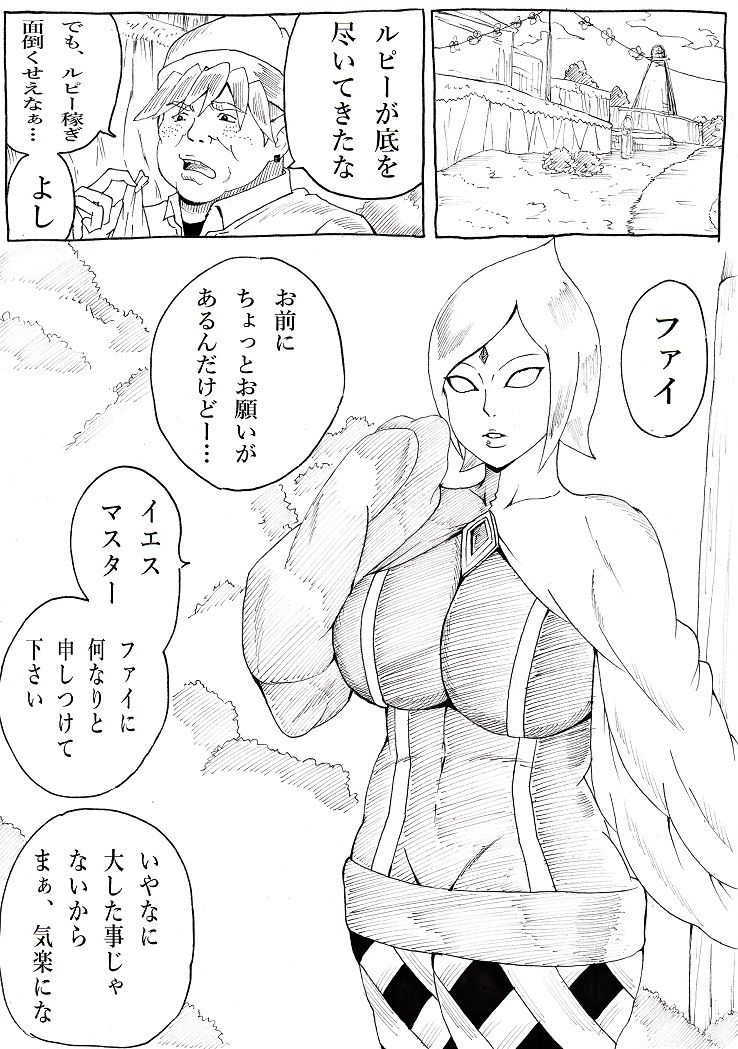 試し読み 1