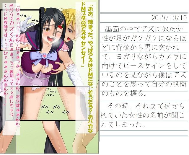 試し読み 4