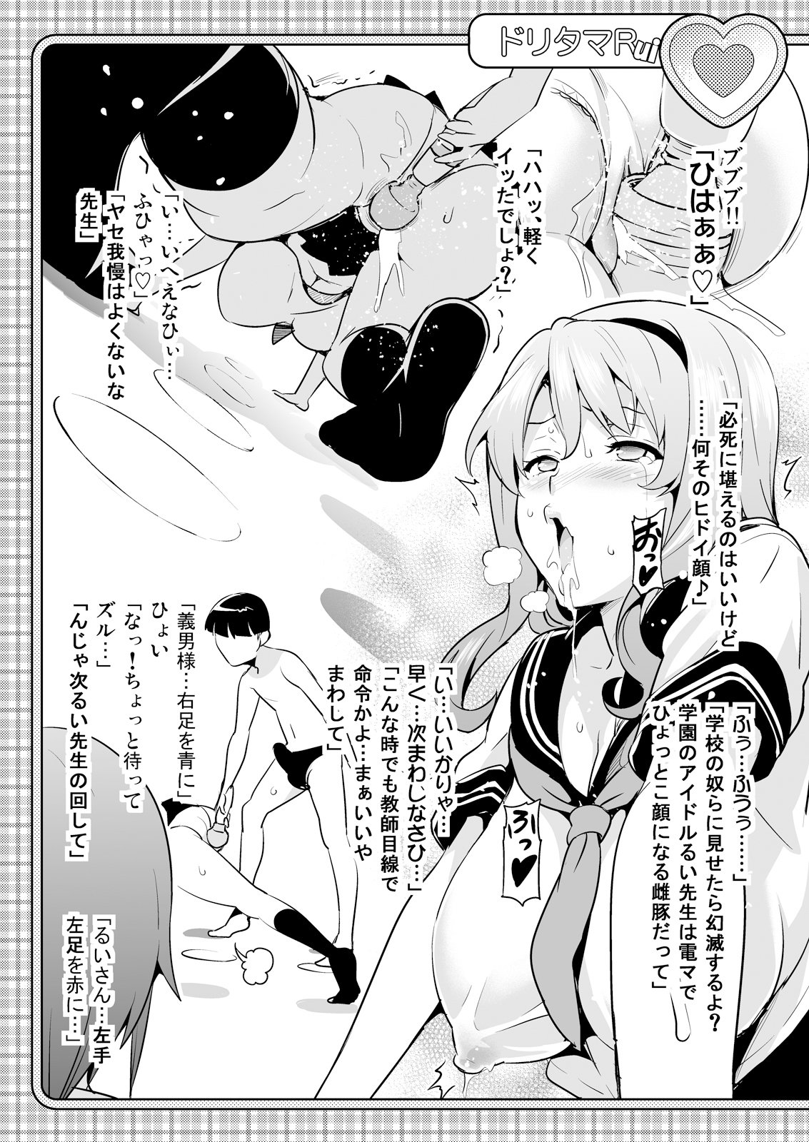 試し読み 4