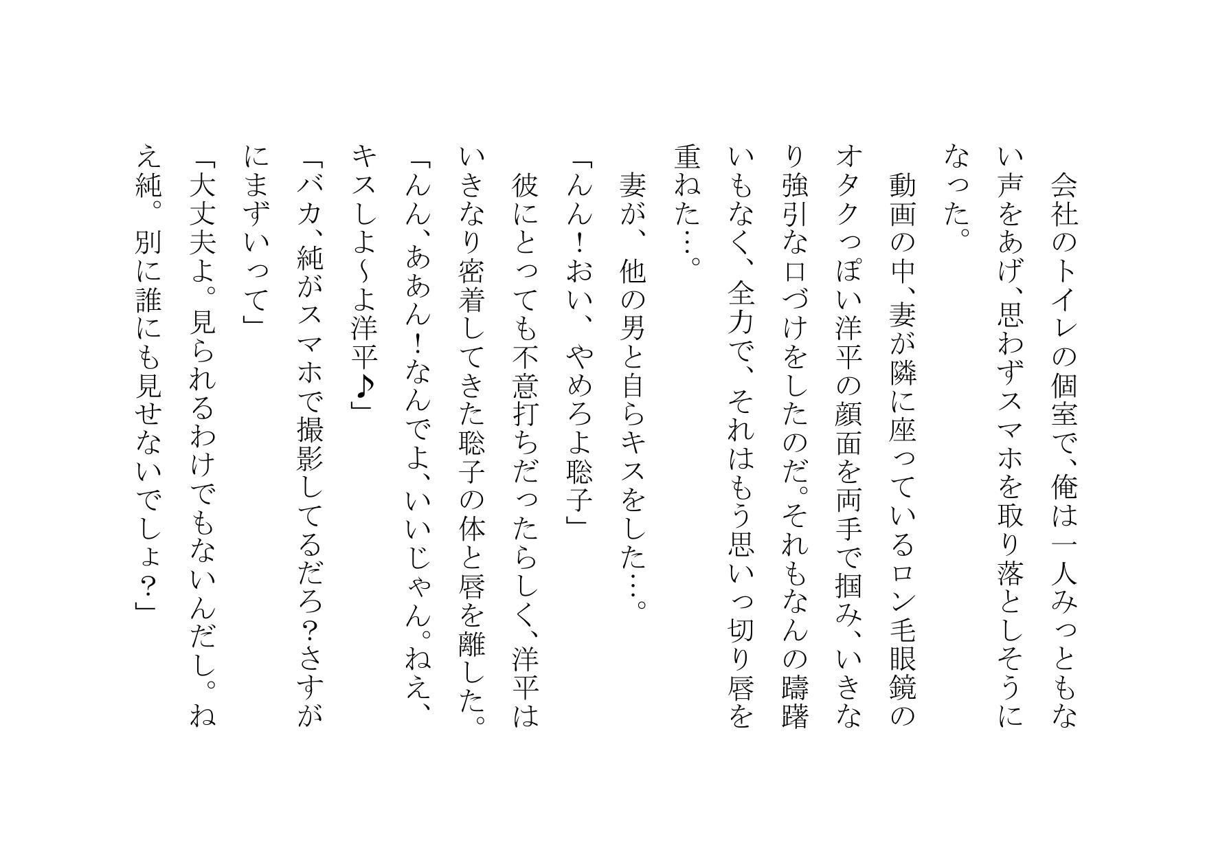 試し読み 1