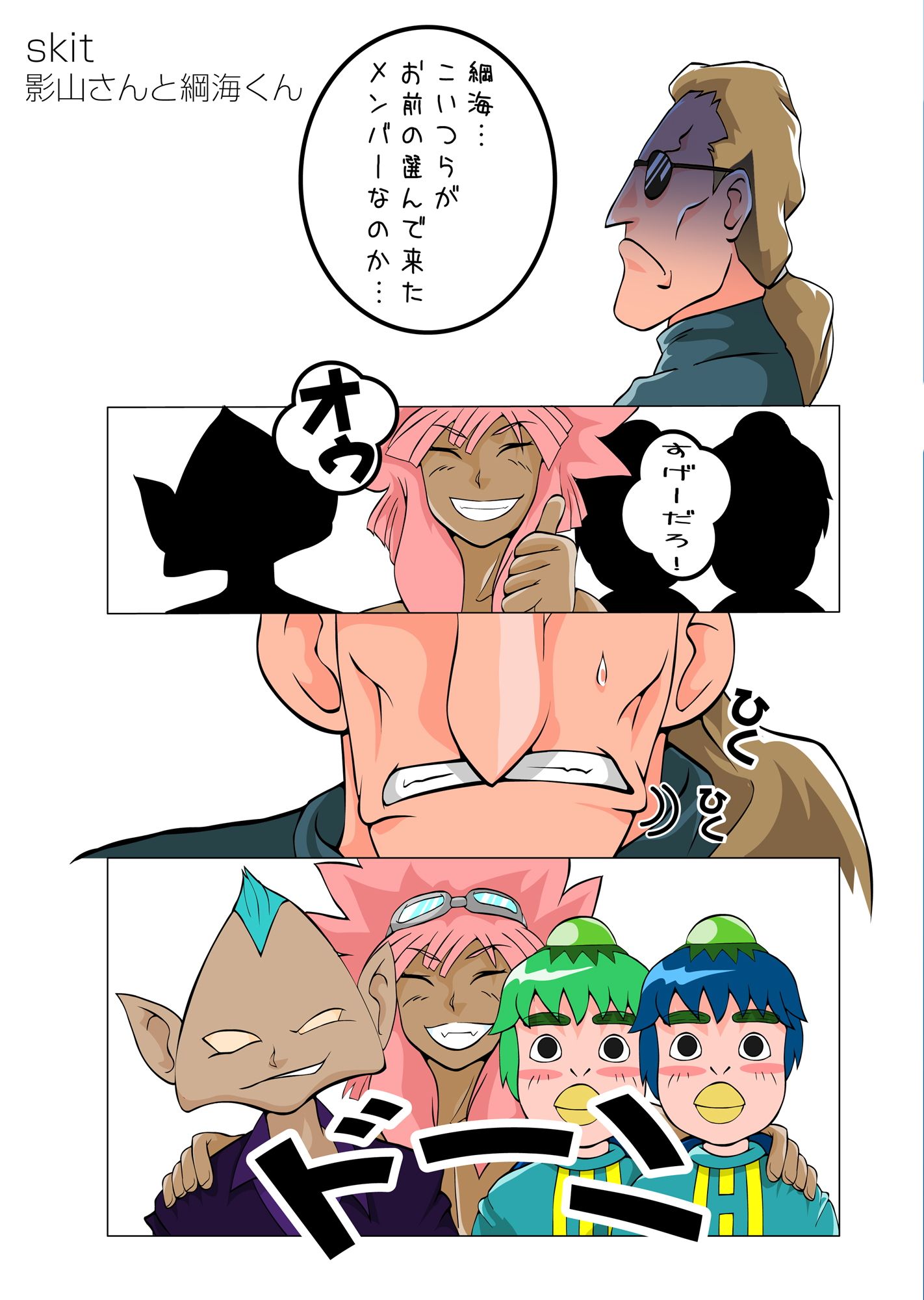 試し読み 1