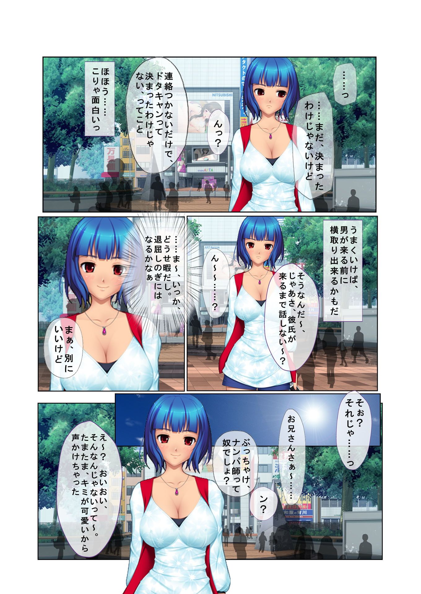 試し読み 4