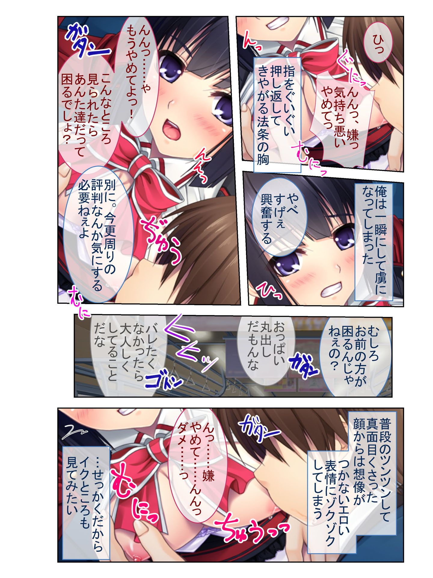 試し読み 4