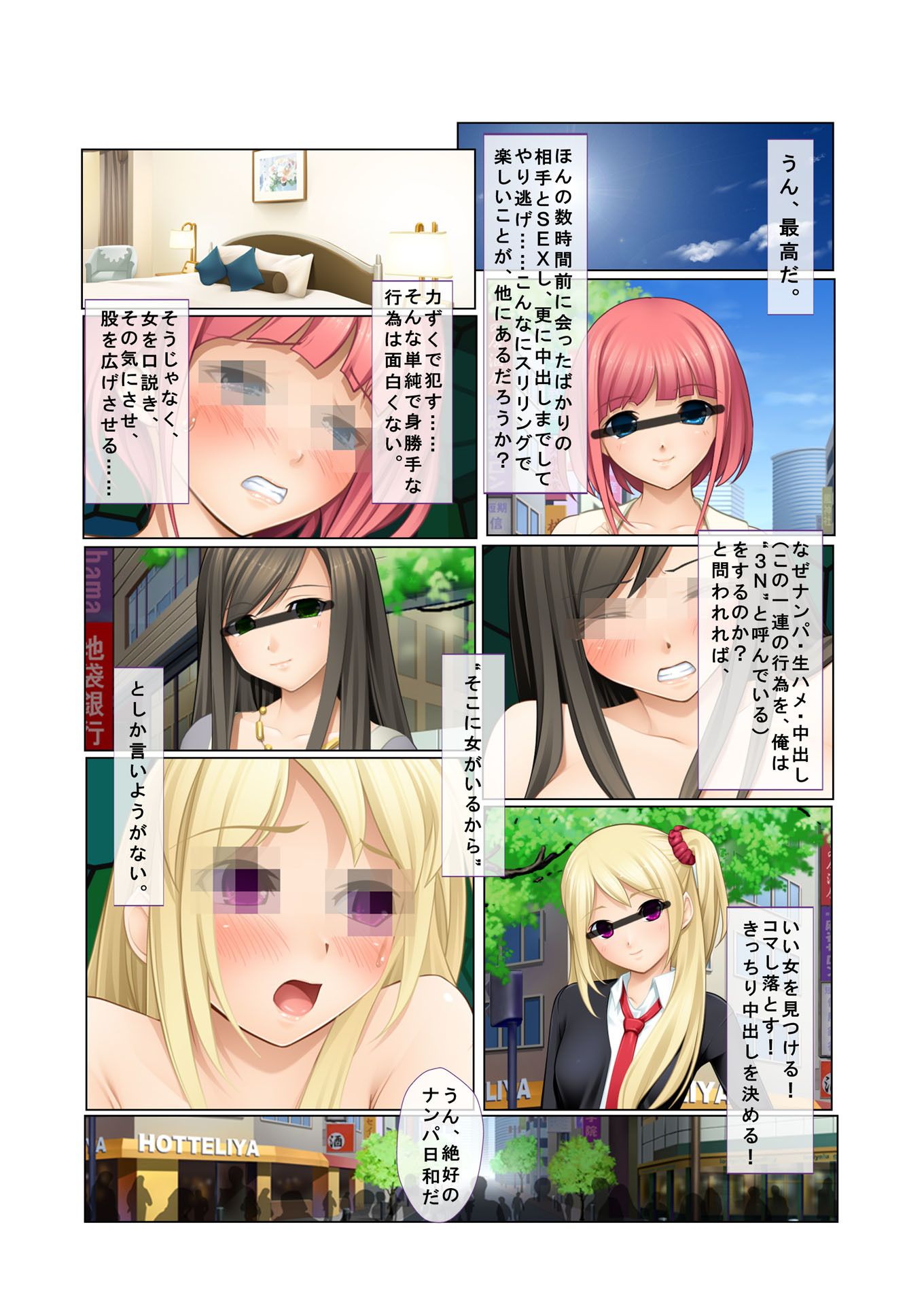 試し読み 1