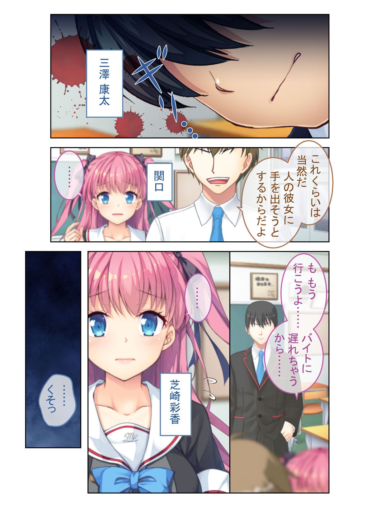 試し読み 1