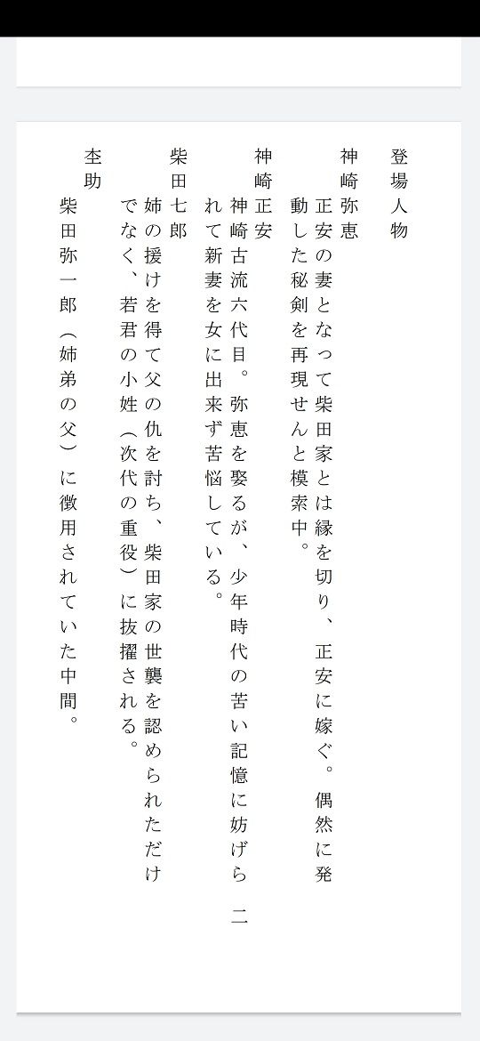 試し読み 1