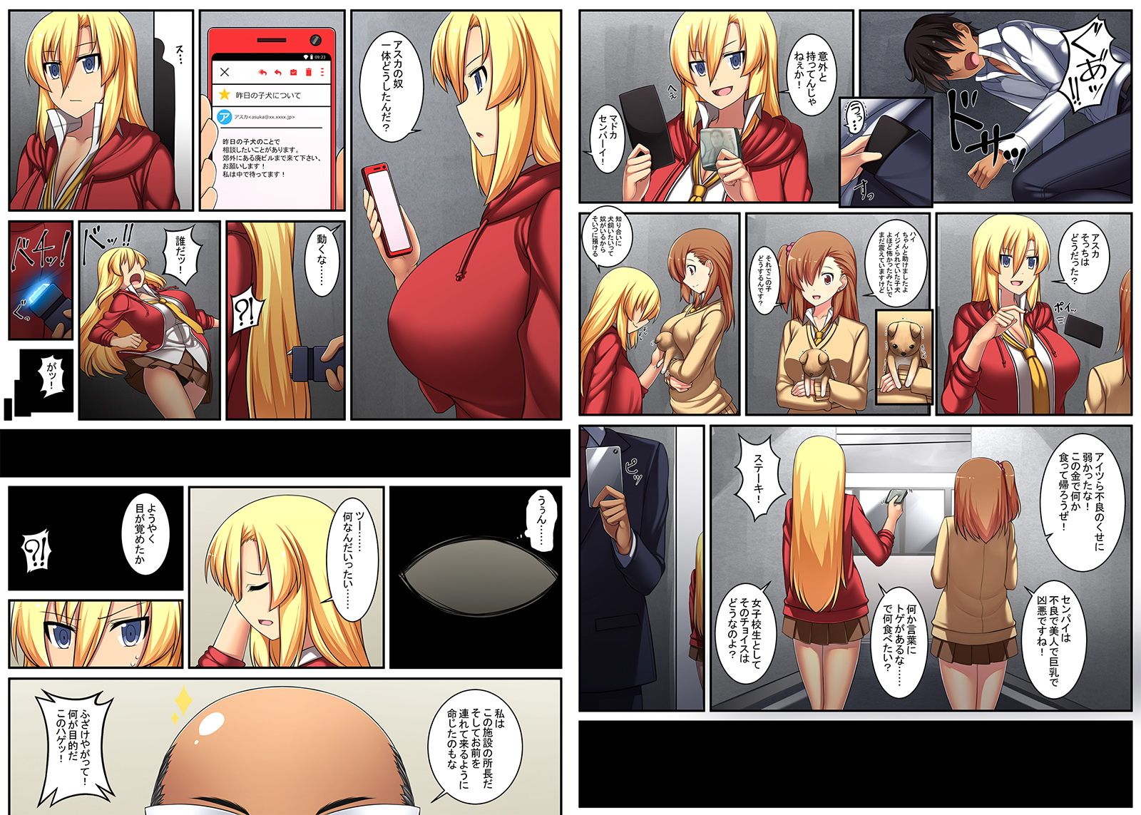 試し読み 1