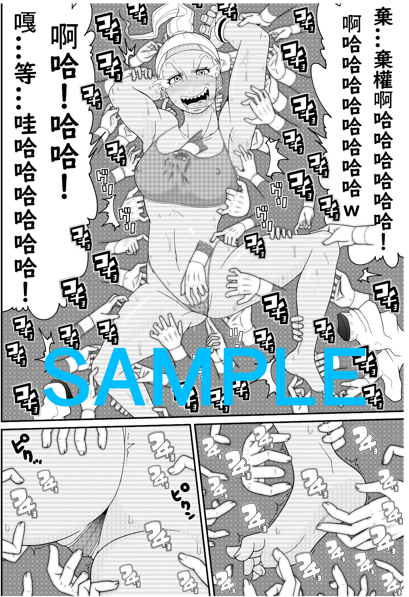 試し読み 5