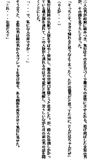 試し読み 1