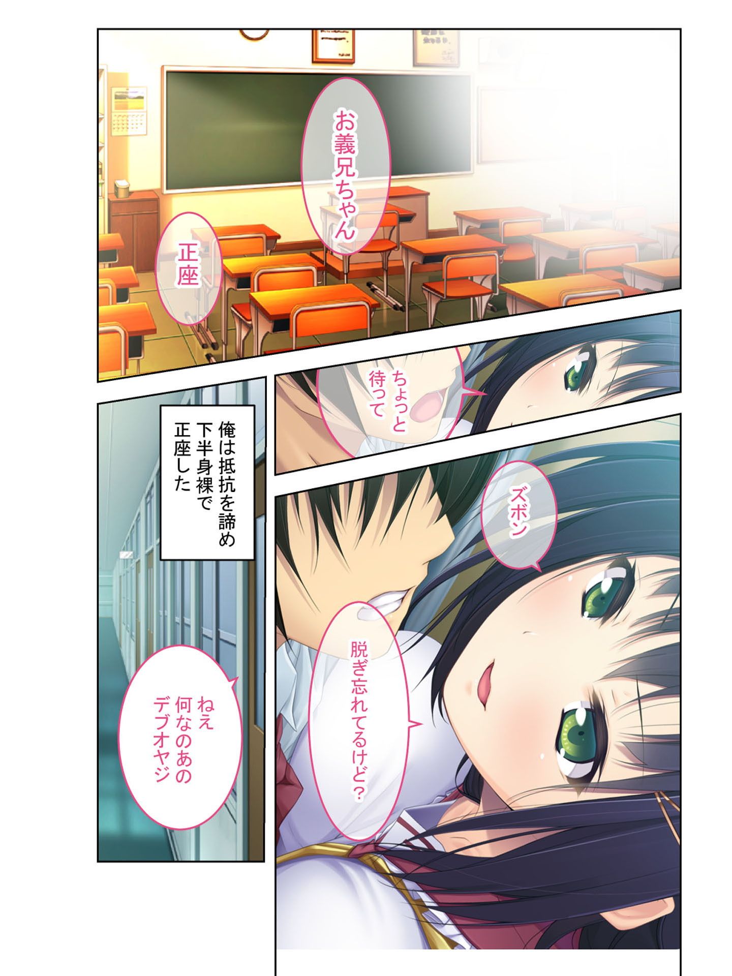 試し読み 4