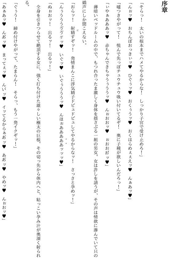 試し読み 1