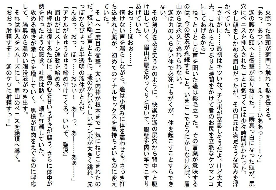試し読み 1