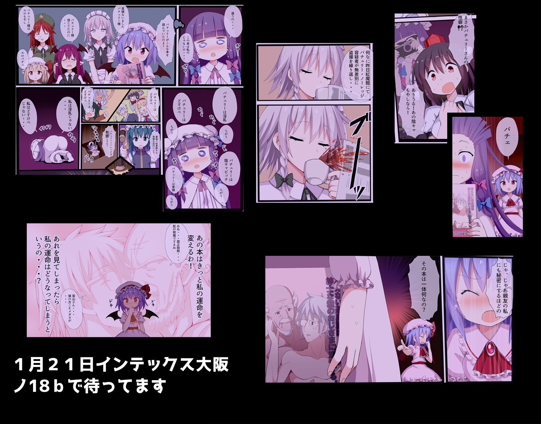 試し読み 4