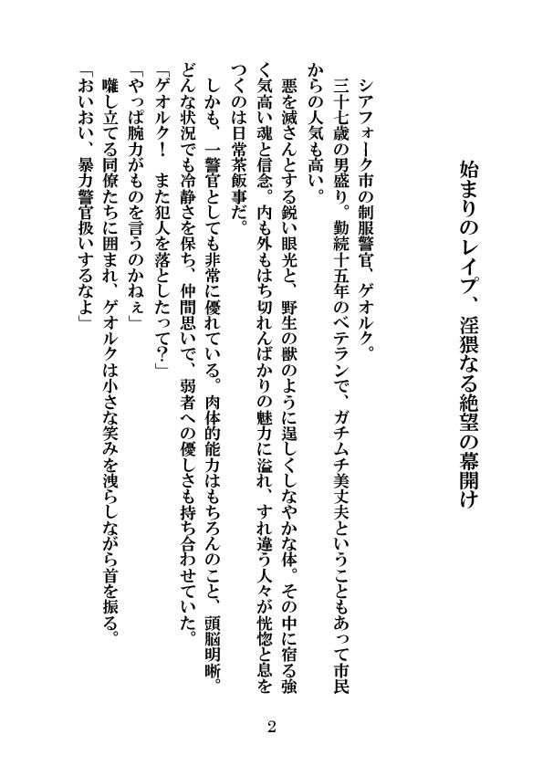 試し読み 1