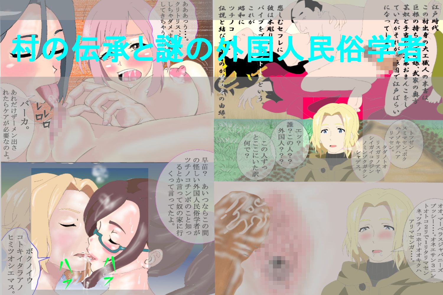 試し読み 2