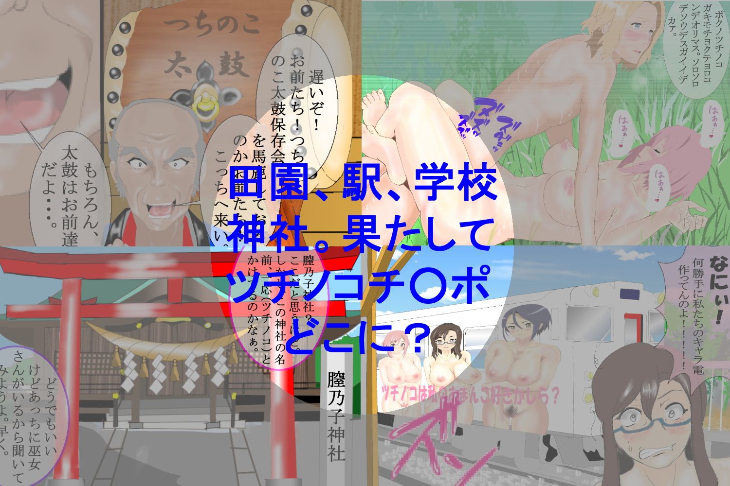 試し読み 4