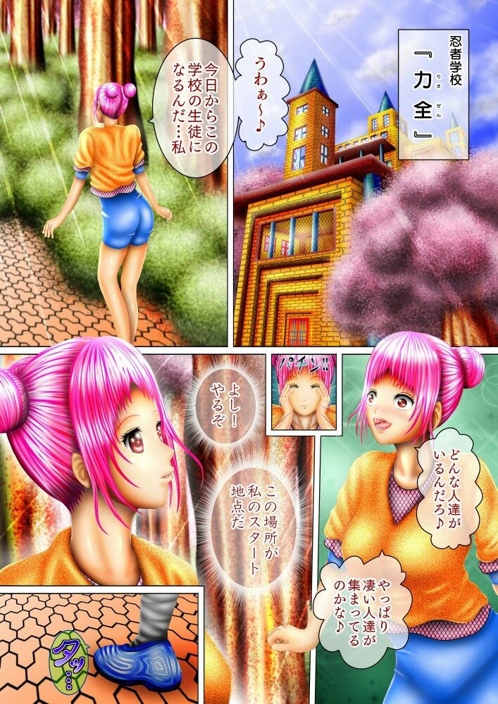 試し読み 1