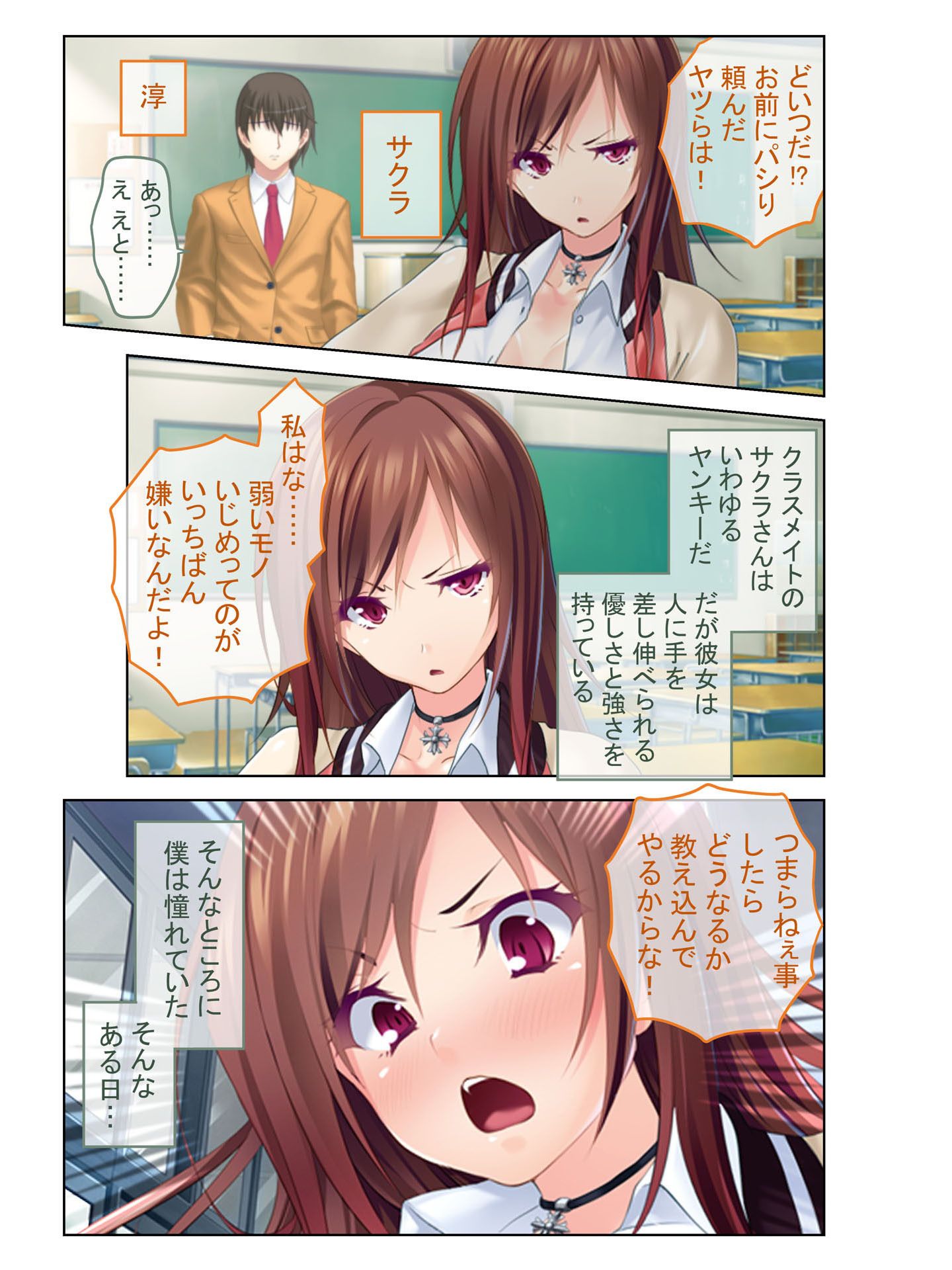 試し読み 1